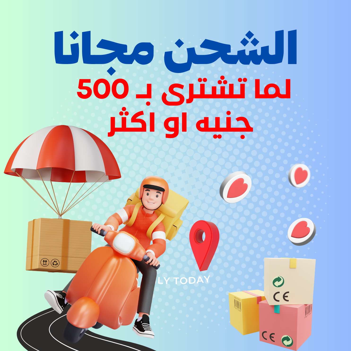 متاجر ديموترونيك