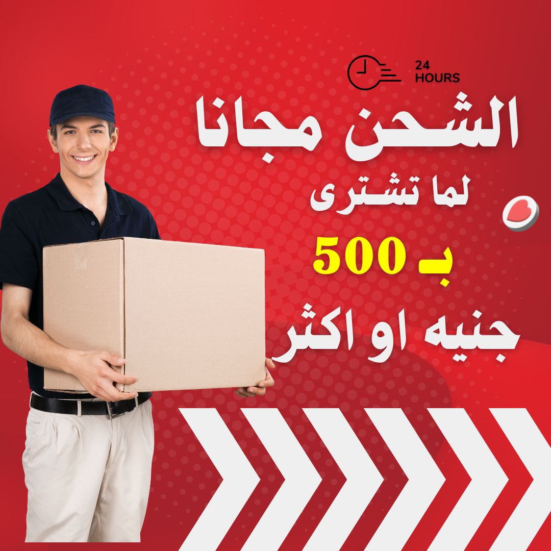 متاجر ديموترونيك