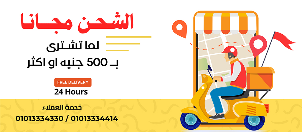 متاجر ديموترونيك