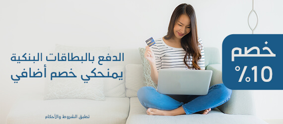 متاجر ديموترونيك