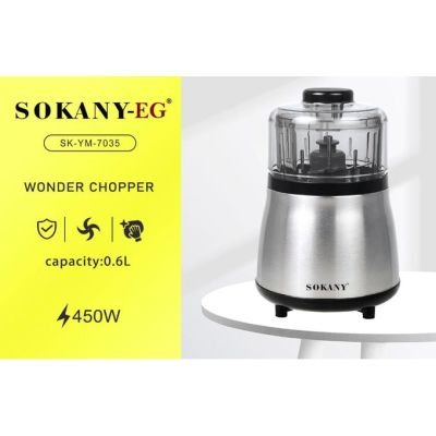 سوكاني كبة سوكاني 450 وات 0.6 لتر SK-7035 - جهاز عملي لمطبخك.