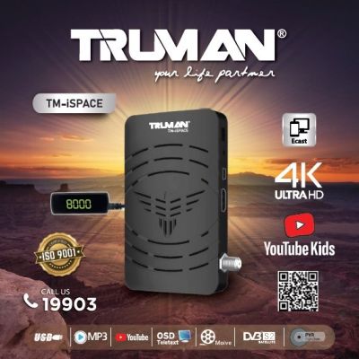 Mini HD Digital Receiver with Remote Control Model